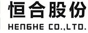 恒合股份